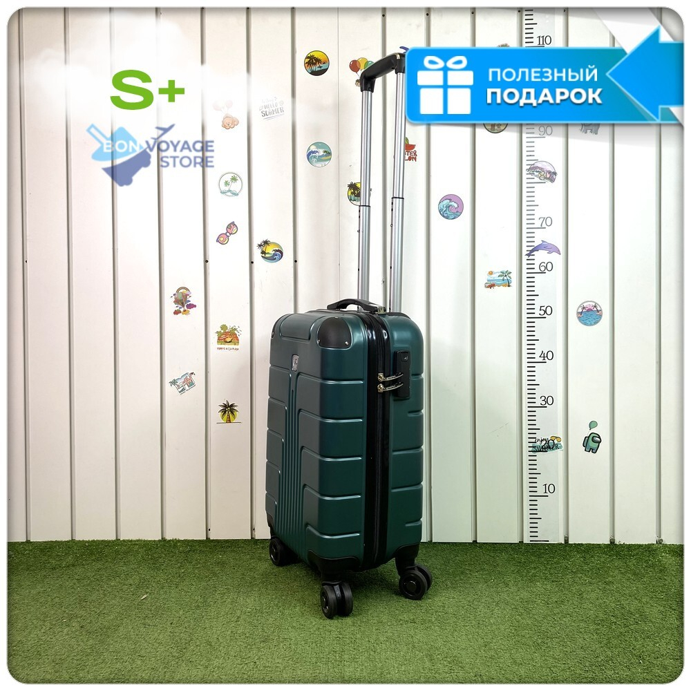 Маленький чемодан LUIYDA, Темно-зеленый, S+