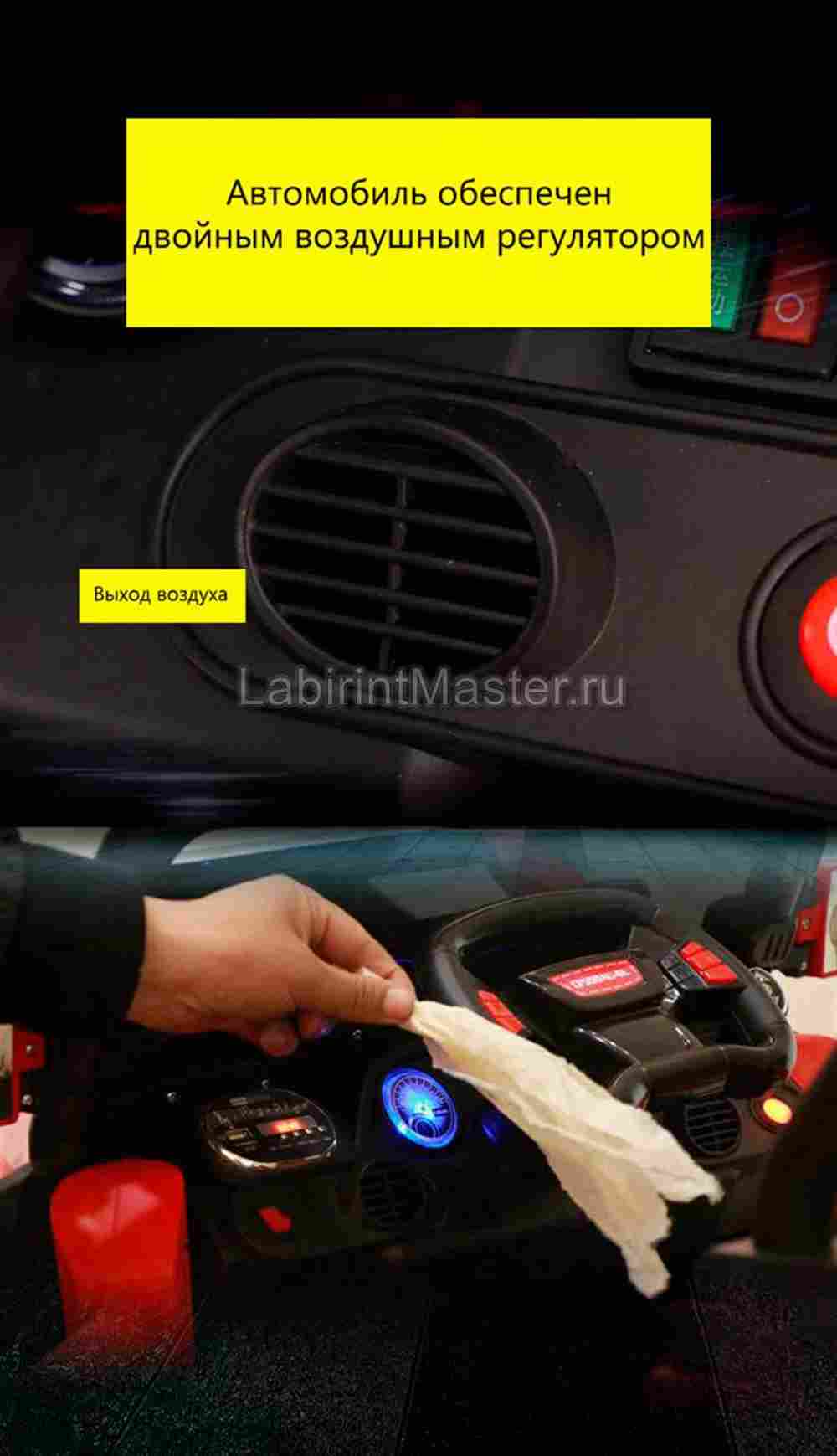 Детский электромобиль "XJL-588" красный