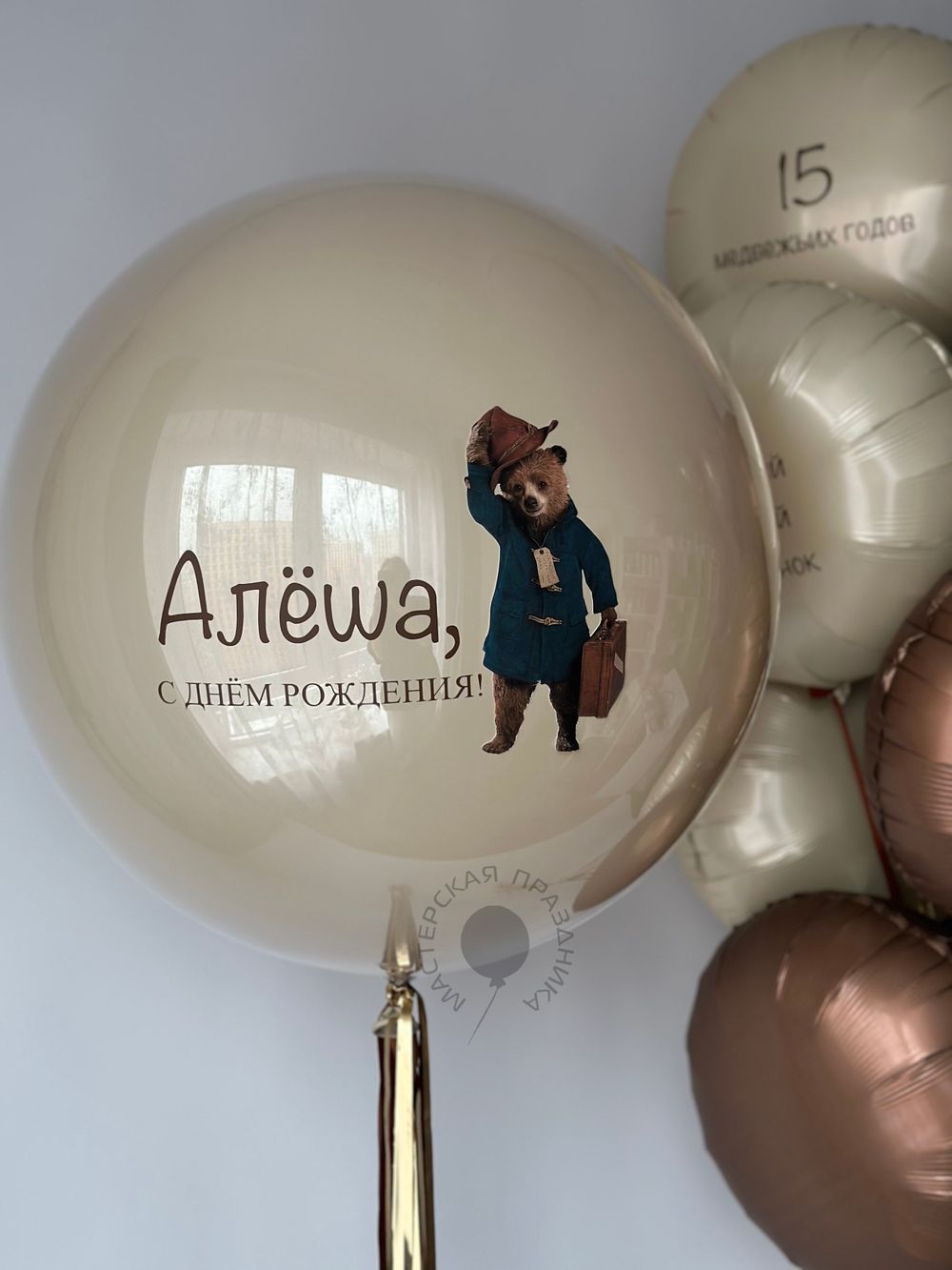 Воздушные шары №8677  Изображение2