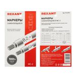 Маркеры самоклеящиеся МС-2 (цифры от 0 до 15, буквы A-Z, знаки +, -, /) REXANT