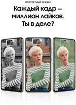 Смартфон Samsung Galaxy S21 FE 6/128GB Snapdragon, Графитовый