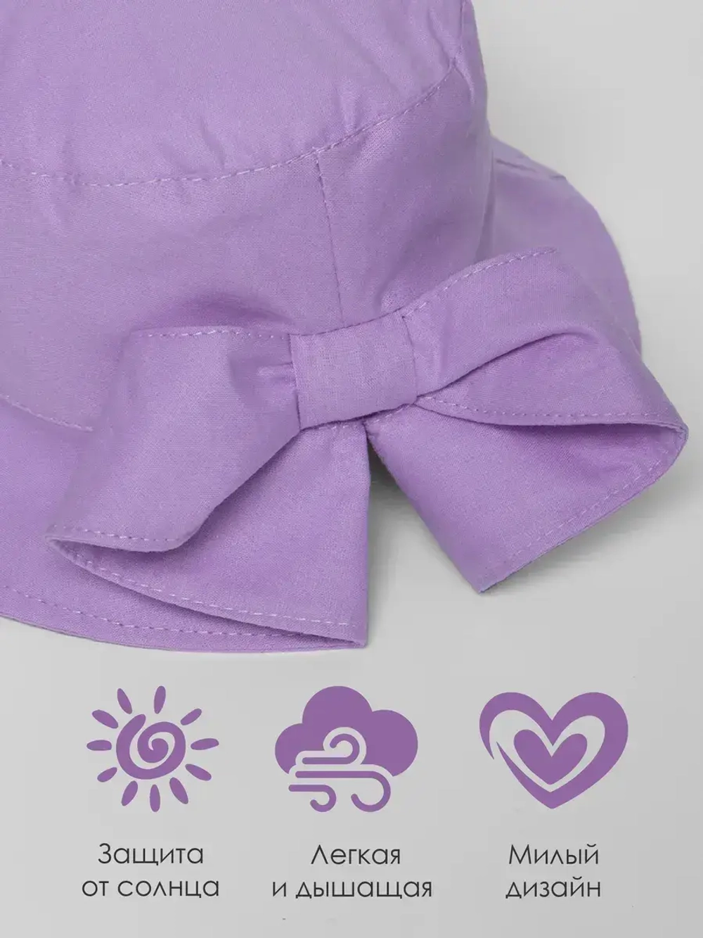 Панама для девочки