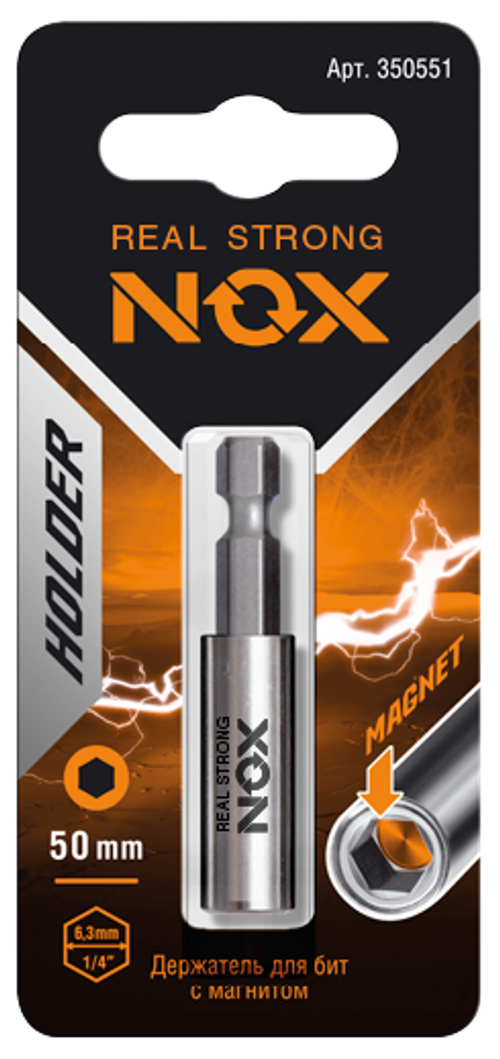 Держатель для бит Е6,3 50мм, 1 шт карта