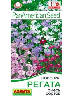 Лобелия семена