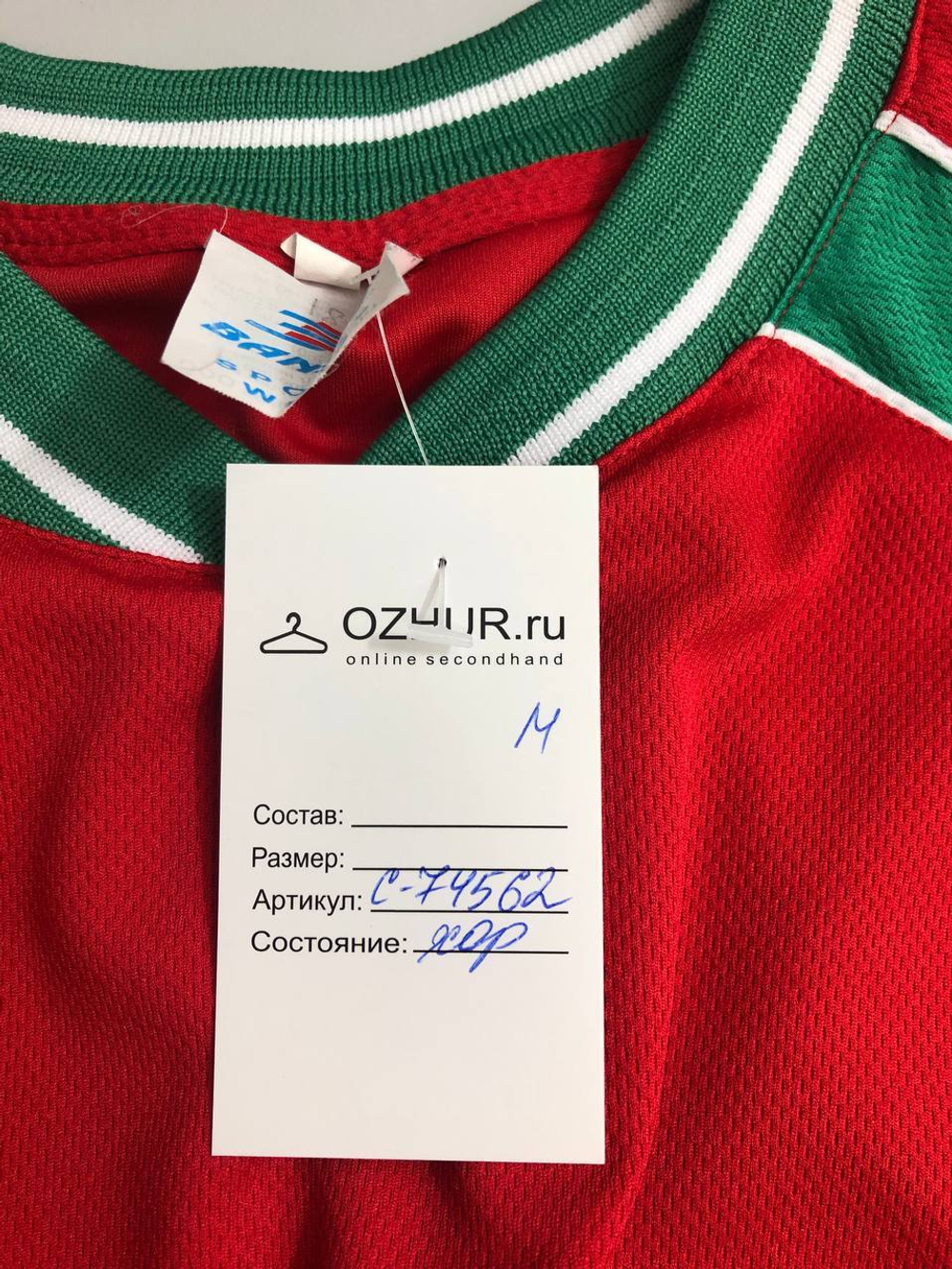 Футболка Bansai с принтом 48 размер