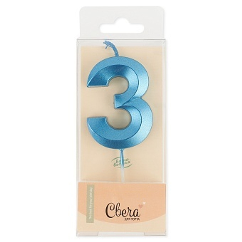 Свеча Цифра 3 Грани Синий Металлик 4,2*6 + 4,5 см.