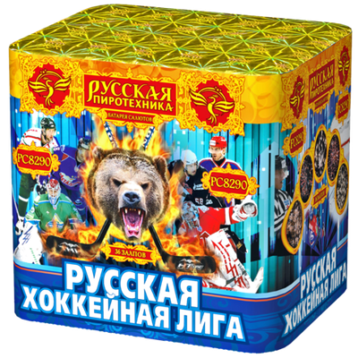 Салют Русская хоккейная лига