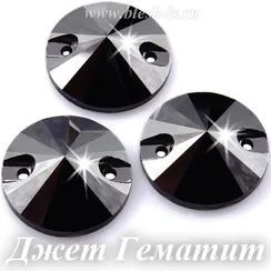 Пришивной риволи Dongzhou с 2 отверстиями, Джет Гематит