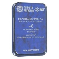 КФС №8 «Ночная формула красоты» КФС Кольцова 8 элементов