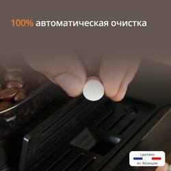 Автоматическая кофемашина KRUPS Sensation Milk M90 EA912B10