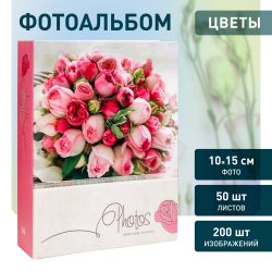 Фотоальбом Image Art IA-200PP серия 319 Цветы термосварка 50 листов 200 фотографий размер 10х15 | Image Art