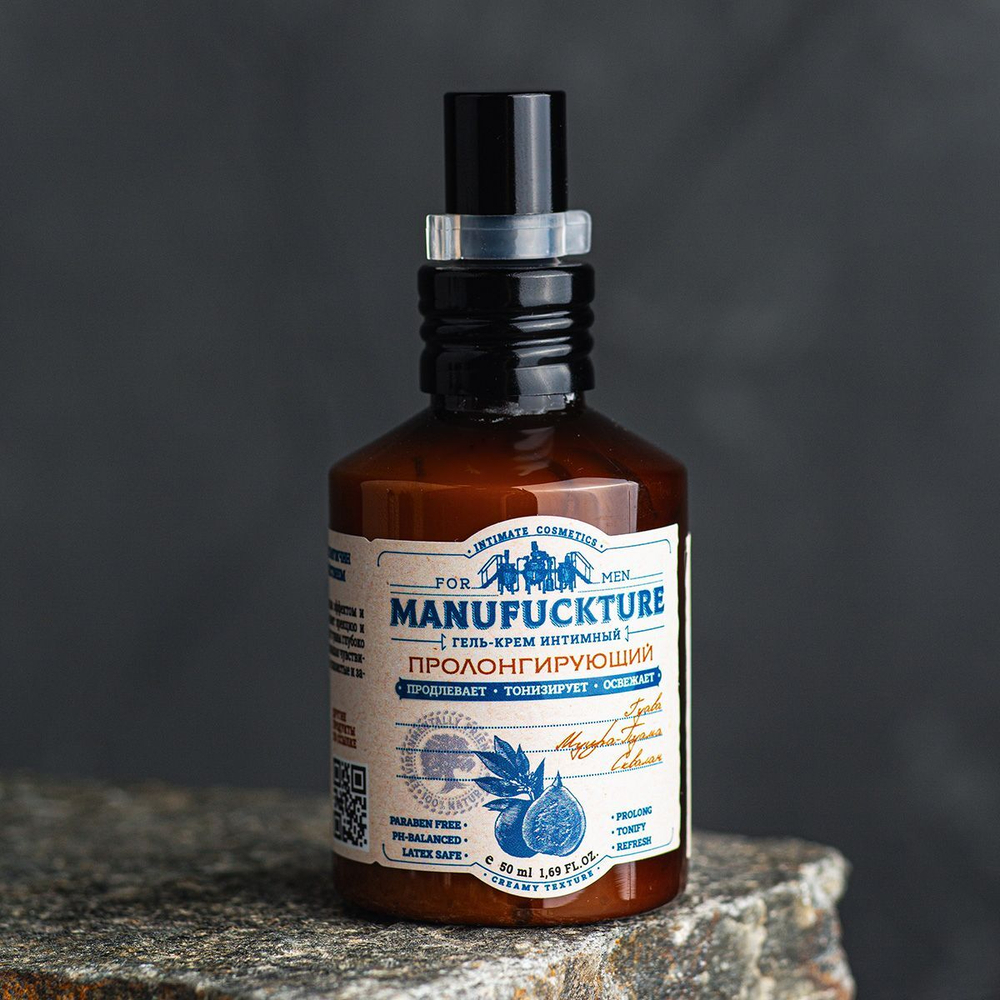 Интимный гель-крем для мужчин с пролонгирующим действием - 50 мл.
