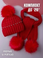Шапка для девочки зимняя вязаная и шарф