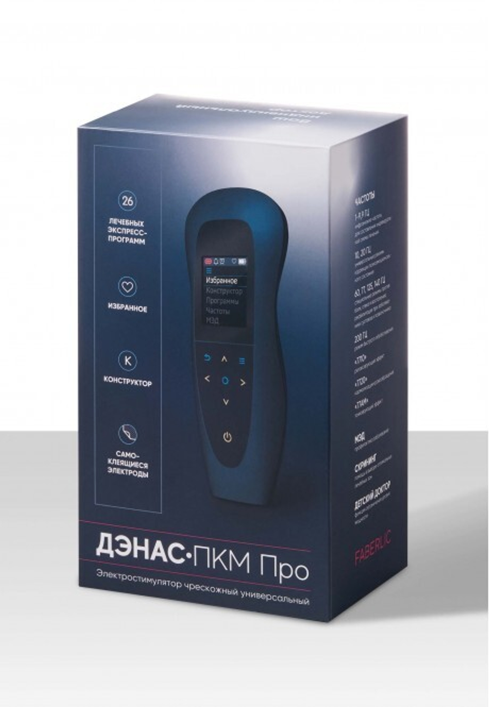 Универсальный чрескожный электростимулятор ДЭНАС ПКМ Про