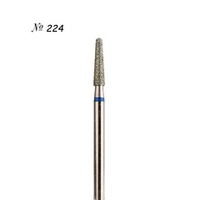 Алмазная насадка "Усеченный конус 2,1мм" синяя №224 (168.021)