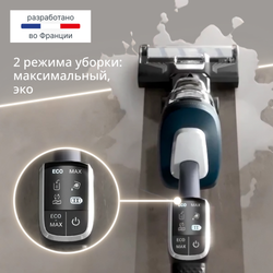 Моющий беспроводной пылесос Tefal X-Clean 2 GF2251F3 2 в 1