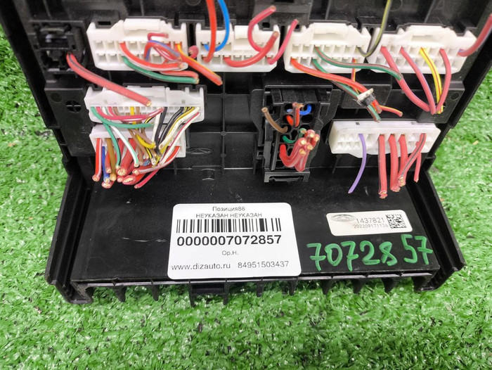 Блок предохранителей Omoda C5 (2022-н.в.)