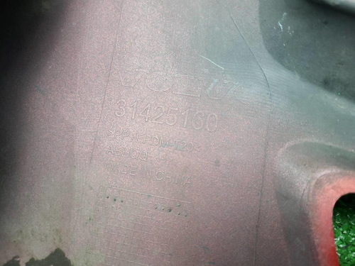 Бампер передний Volvo XC60 2 (2017-2021)