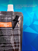 Трансмиссионное масло Sumitachi 75W90 GL4/GL5 350мл Outboard Gear Oil