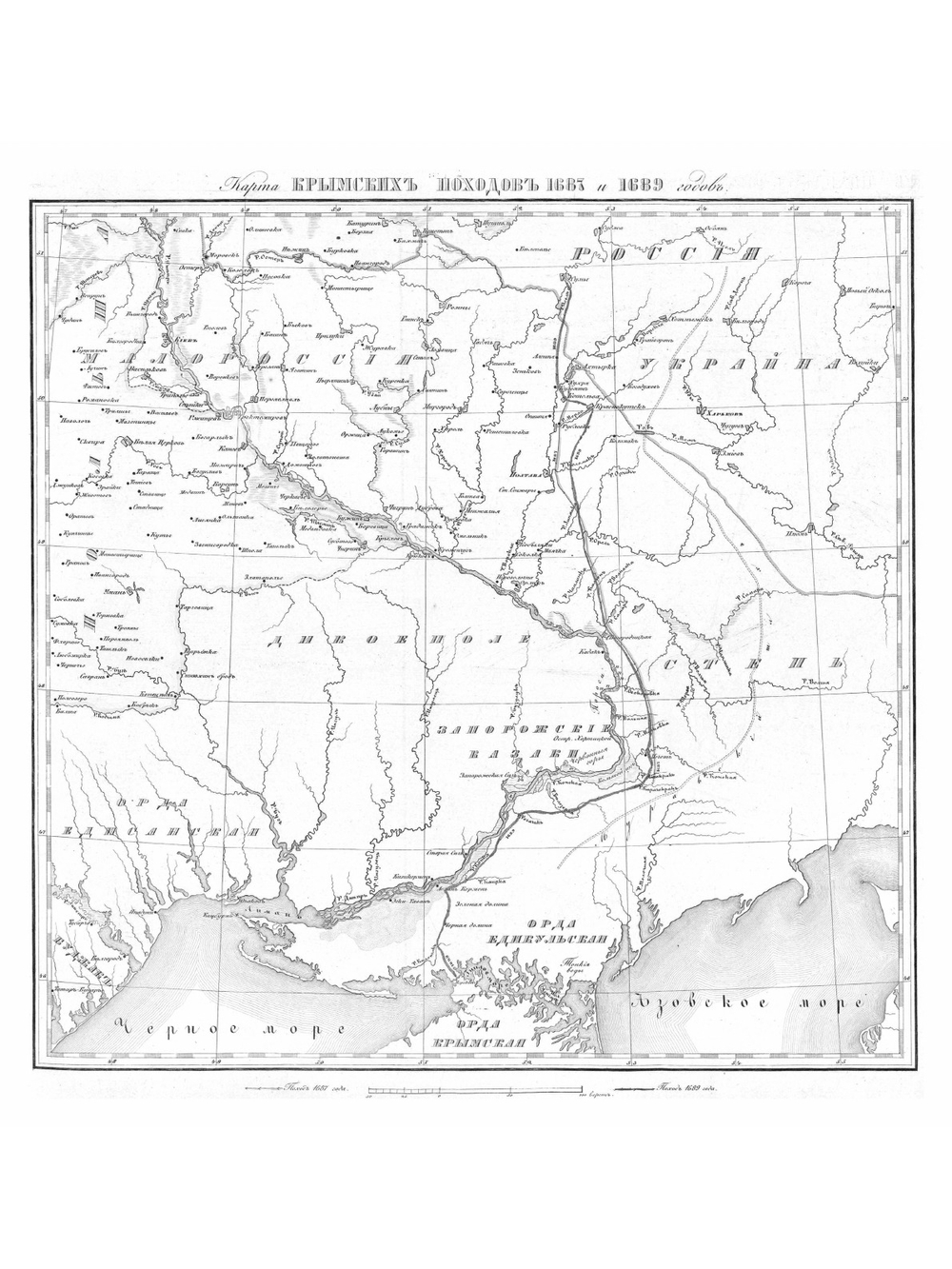 История царствования Петра Великого Сочинение | Устрялов Николай Герасимович