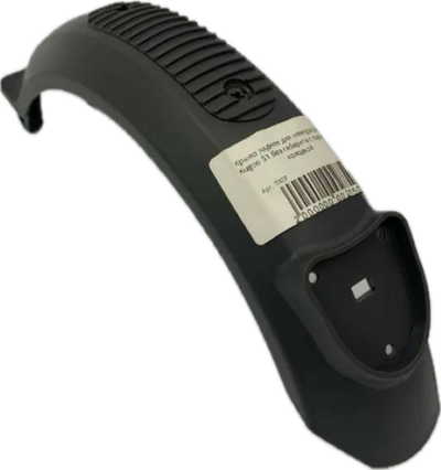 Крыло заднее для электросамоката Kugoo S1 без габарита с тормозной колодкой