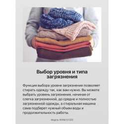 Стиральная машина Hansa WHN6101SD2