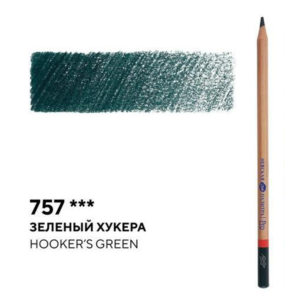 Карандаш профессиональный цветной "Мастер-класс" №757, зеленый Хукера NEW!