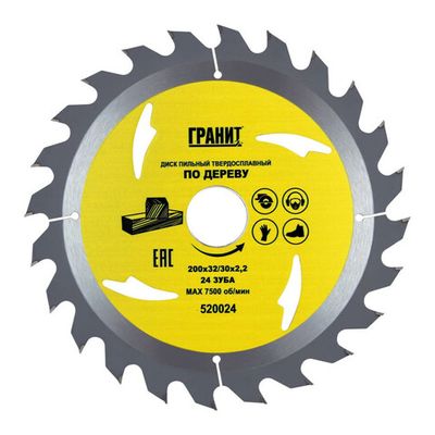Диск п/п ГРАНИТ 200*32/30*24 мм по дереву