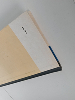 Илья Николаевич Ульянов (ЖЗЛ)