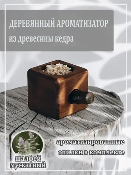 Подставка для благовония