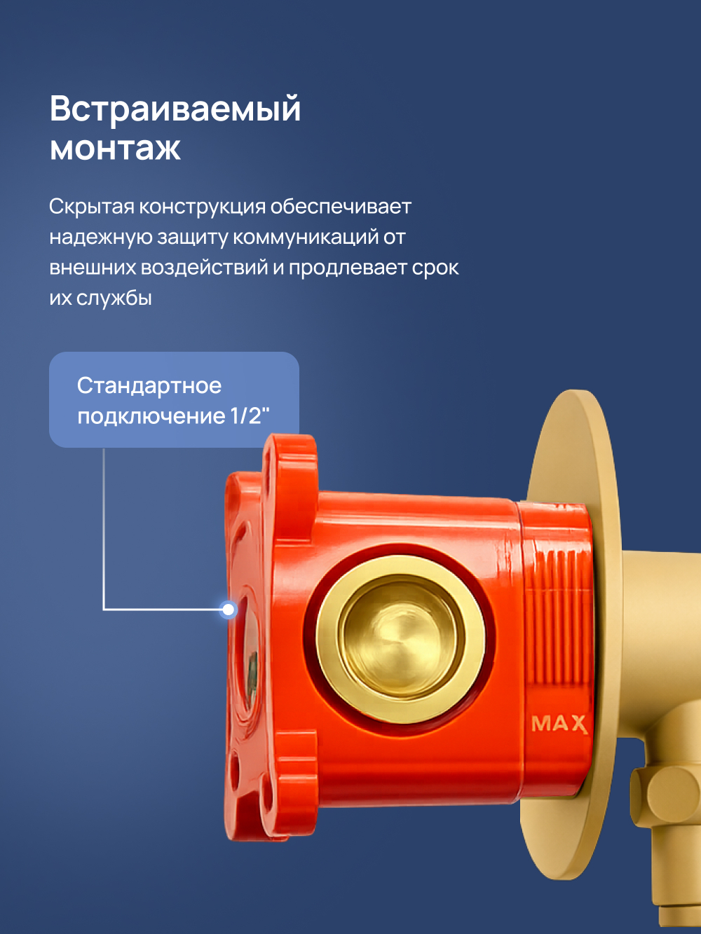 Гигиенический душ STWORKI Вестерос S26150GM со смесителем, С ВНУТРЕННЕЙ ЧАСТЬЮ, матовое золото