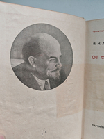 От февраля к октябрю