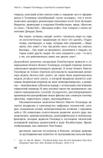 Новый Голливуд: новаторы и консерватор