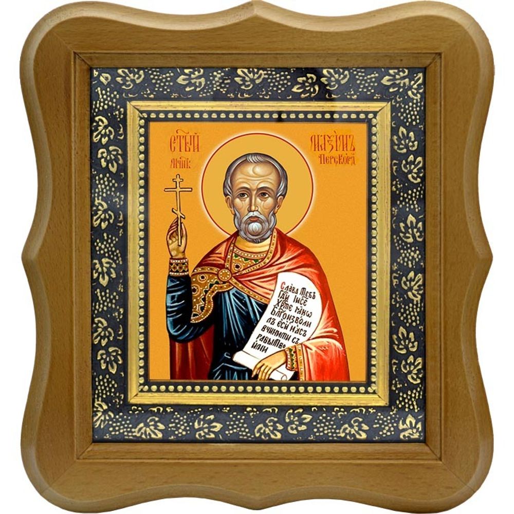 Максим Перс Кордульский мученик. Икона на холсте.