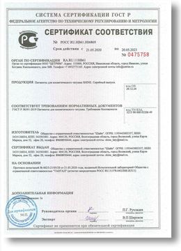 Пигменты SHINE - Amaranth (Амарант)