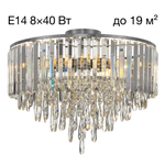 Citilux LEONNA CL320181 Люстра хрустальная Хром