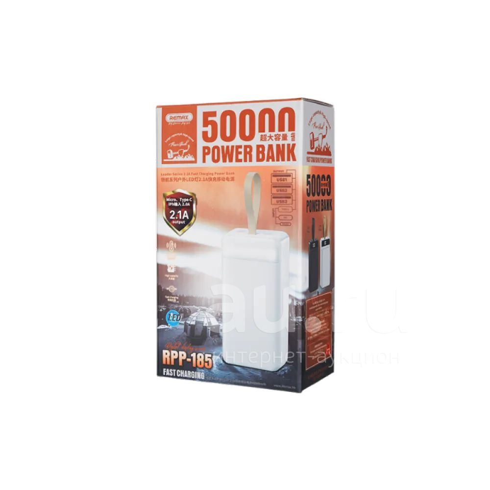 Внешний аккумулятор Remax RPP-185 50000mAh 2.0A 4USB Type-C