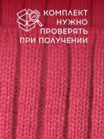 Шапка зимняя детская с помпонами и манишка