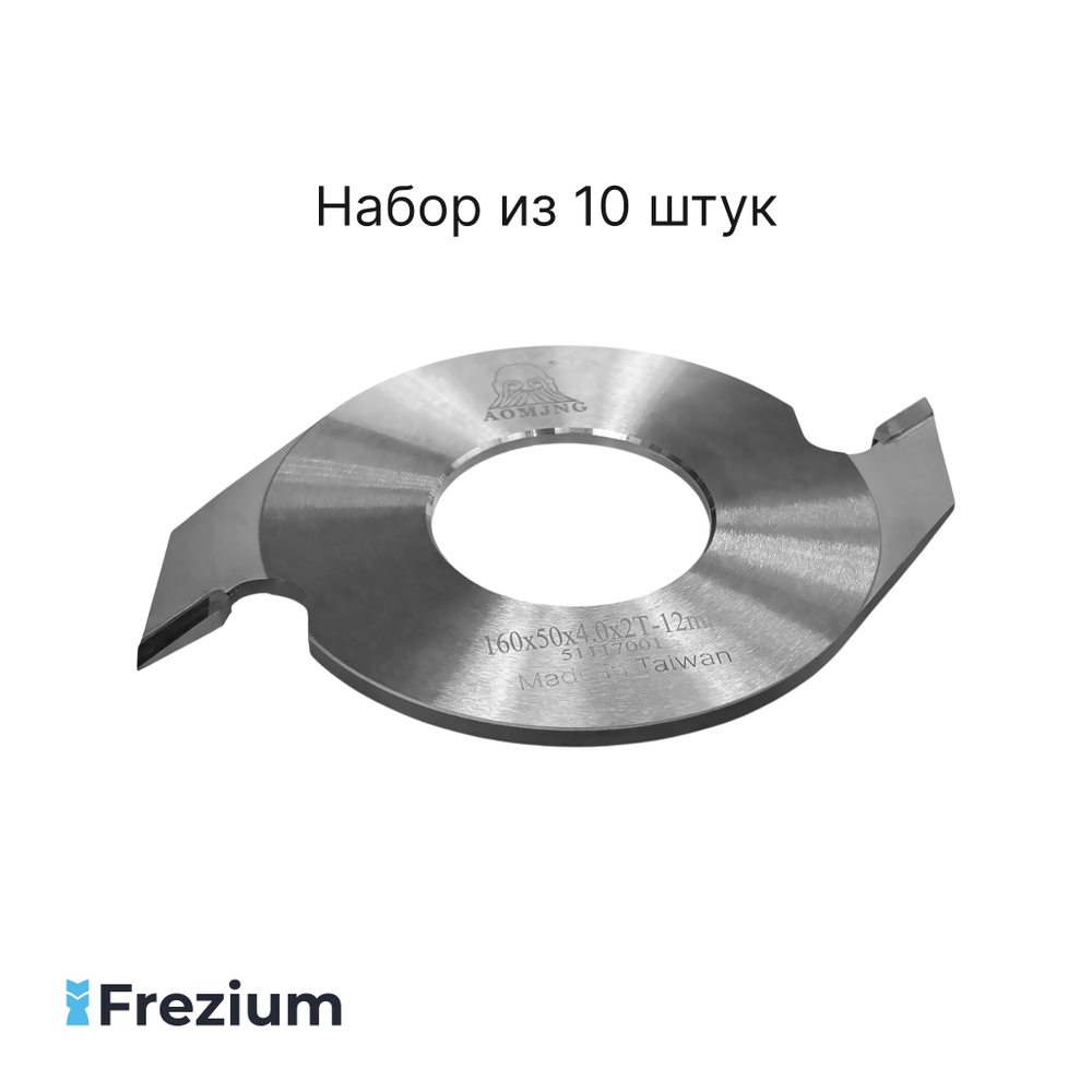 Фреза насадная микрошип для сращивания 160x50x4.0 Z2