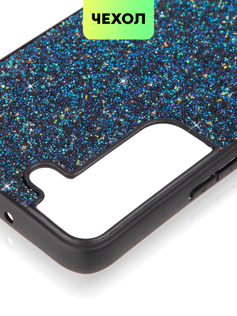 Чехол BROSCORP для Samsung Galaxy S23 (арт. SS-S22-CRYSTAL-BLUE)