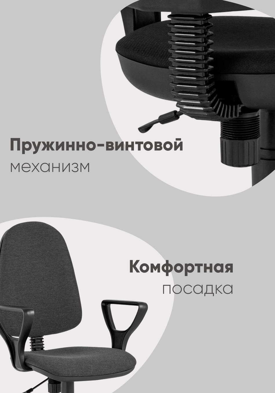 Кресло компьютерное Престиж серое