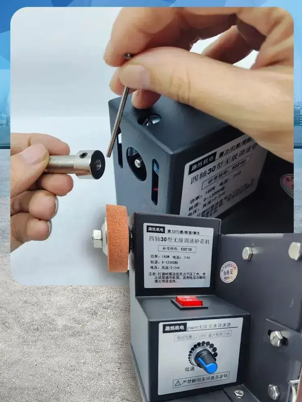 Ленточный гриндер/шлифовальный станок(включая 10 абразивных лент)