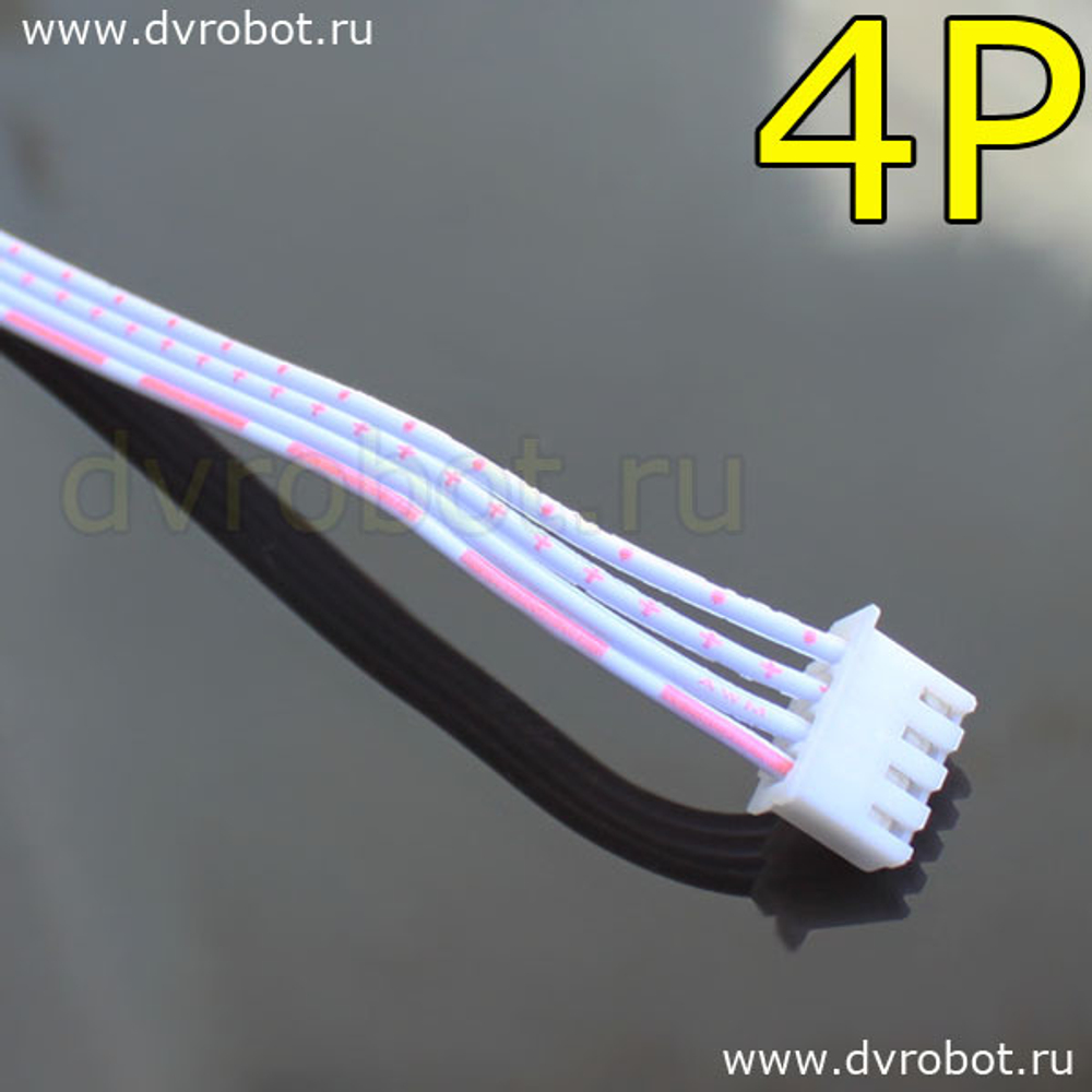 Разъем XH2.54 с проводом 20см - 4P