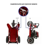 Электротрицикл Elbike Адъютант А1 250W