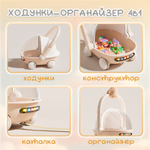 Детские ходунки BubaGo Tuko арт.BG 185-1 цвет Бежевый