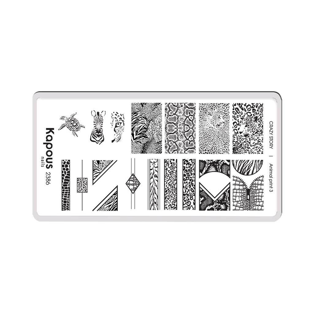 3 Kapous Professional Nails Пластина для стемпинга, Animal print 3  ,