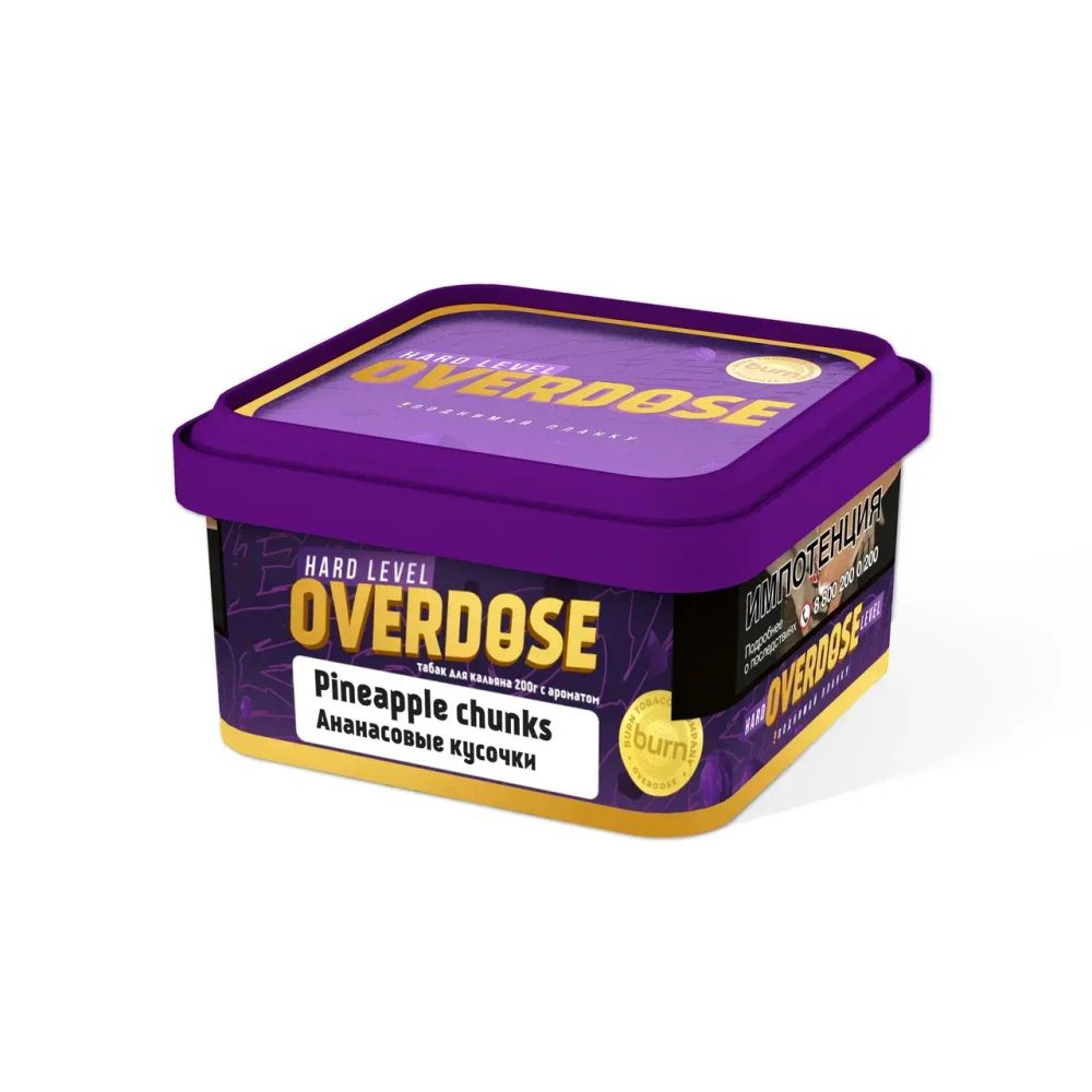 Overdose Pineapple Chunks  (Ананасовые кусочки) 200г