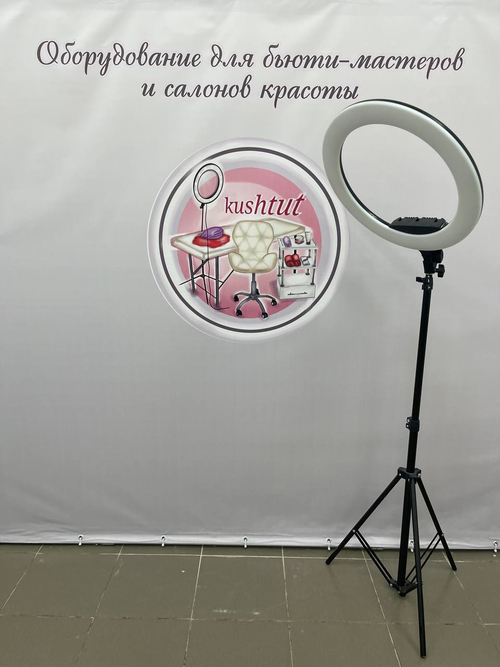 Кольцевая лампа