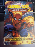 Коллекционная игровая карточка MARVEL Человек-Паук. Герои и Злодеи. №228 "ДЖ. ДЖ. ДЖЕЙМИСОН"
