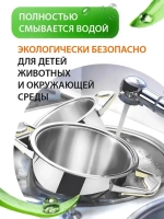 Набор чистящих средств Антиналет и Антижир 2шт